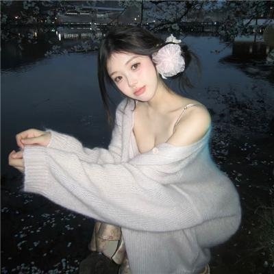 老姑娘